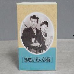 昭和作品在线观看,在线重温那些年  第3张